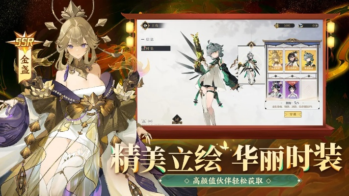 启明幻歌最厉害的三个角色:破晓之刃、流光幻音、风华绝代 启明幻歌最厉害的三个角色:破晓之刃、流光幻音、风华绝代