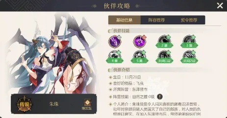 启明幻歌最厉害的三个角色:破晓之刃、流光幻音、风华绝代 启明幻歌最厉害的三个角色:破晓之刃、流光幻音、风华绝代