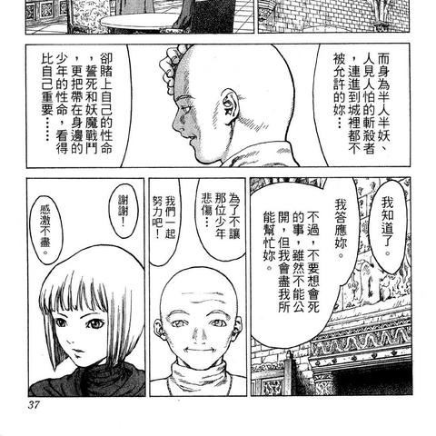 (猎魔勇士官方版)猎魔勇士2：探索魔幻世界的冒险之旅，挑战邪恶势力拯救人类