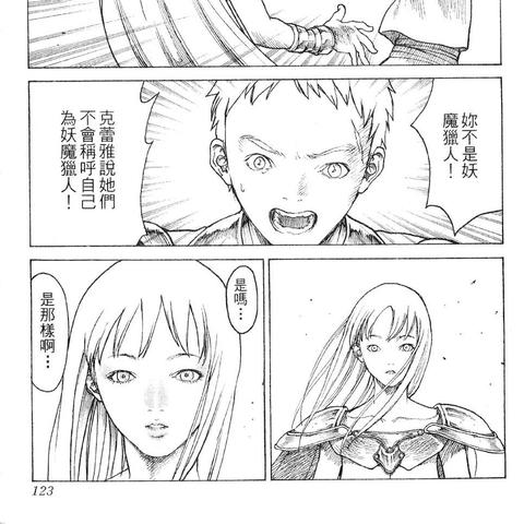 (猎魔勇士官方版)猎魔勇士2：探索魔幻世界的冒险之旅，挑战邪恶势力拯救人类