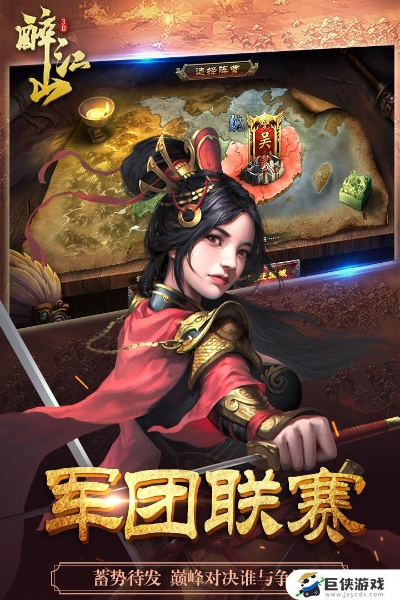 (2020醉江山3d哪些武将厉害)醉江山3D最强阵容搭配指南：如何打造无敌团队征服全场