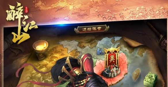 (2020醉江山3d哪些武将厉害)醉江山3D最强阵容搭配指南:如何打造无敌团队征服全场 (2020醉江山3d哪些武将厉害)醉江山3D最强阵容搭配指南:如何打造无敌团队征服全场