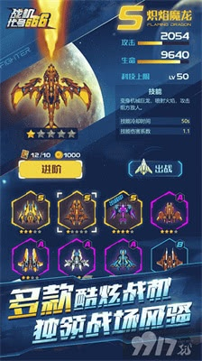 (战机代号666战机攻略)战机代号666官方网站:探索神秘世界,揭开战机666的神秘面纱! (战机代号666战机攻略)战机代号666官方网站:探索神秘世界,揭开战机666的神秘面纱!