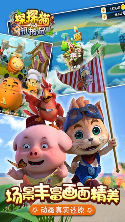 探探猫大作战攻略：大揭秘！如何在游戏中获得高分和通关技巧？