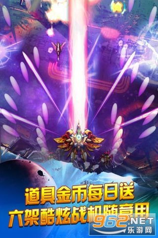 (全民战机红包提现版)全民战机红包版下载：挑战飞行极限，分享红包快乐