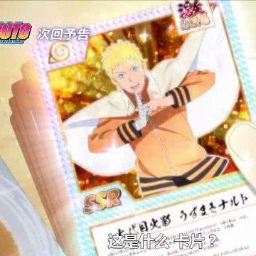 探索竖版火影忍者卡牌大师：解锁隐秘力量，征战忍界的无尽挑战