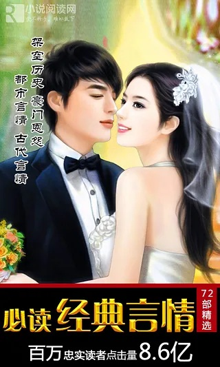 探索非常规恋爱：免费阅读全文，揭示现代爱情的多样性与深度