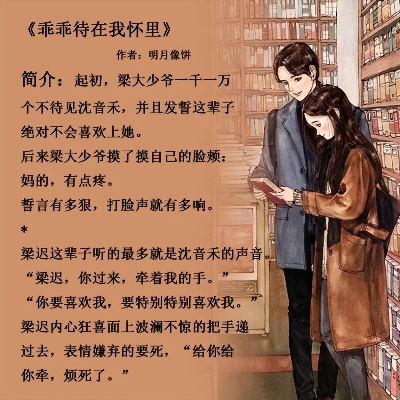 探索非常规恋爱：免费阅读全文，揭示现代爱情的多样性与深度