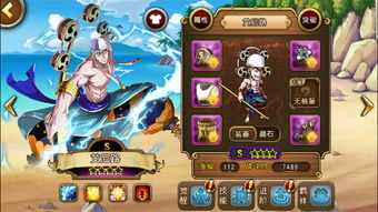 (航海王启航视频解说)航海王启航吧:探索伟大航路,与路飞一起追寻梦想冒险 (航海王启航视频解说)航海王启航吧:探索伟大航路,与路飞一起追寻梦想冒险