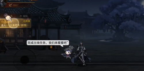 (剑影江湖3d在线)剑影江湖免费观看正版：重返江湖，体验正道与邪恶的较量