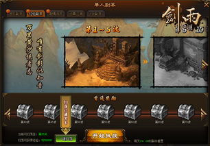 (剑影江湖3d在线)剑影江湖免费观看正版:重返江湖,体验正道与邪恶的较量 (剑影江湖3d在线)剑影江湖免费观看正版:重返江湖,体验正道与邪恶的较量