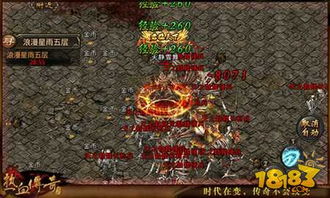 白蛇传奇焰火屠魔攻略：厮杀细节揭秘，通关技巧一网打尽