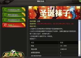 (欢乐对决官网)畅享欢乐对决正版游戏，体验无限乐趣与激情对战的完美结合！