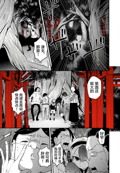 (神明的游戏推荐小说)神明的游戏：揭示神明与人类间的微妙联系的漫画作品