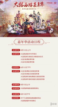 (大话宝册)下载大话宝典正版全集资源，让你畅游知识海洋