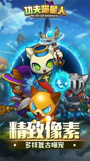 (猫咪突击队2联赛版)猫猫突击队2：全面解析如何修改钻石以提升游戏体验