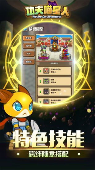 (猫咪突击队2联赛版)猫猫突击队2：全面解析如何修改钻石以提升游戏体验