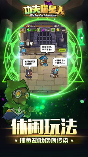 (猫咪突击队2联赛版)猫猫突击队2：全面解析如何修改钻石以提升游戏体验