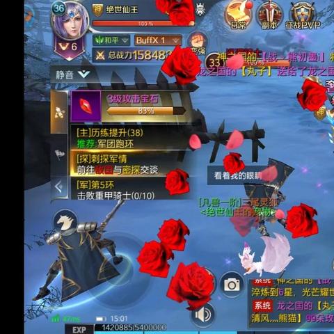 (权御之战吧)权御之战: 玩家评价，游戏体验如何? 这款游戏真的好玩吗?