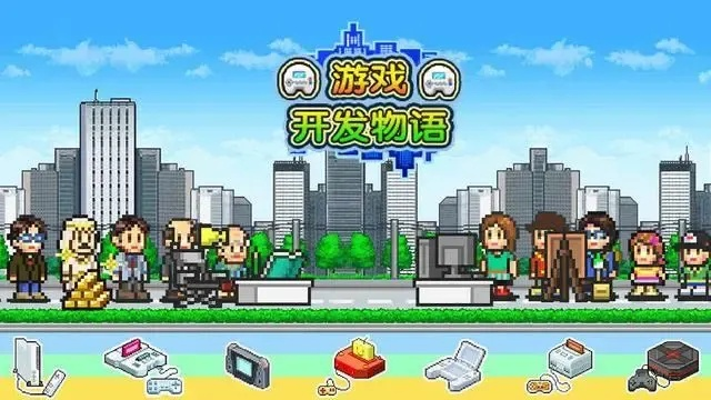 (游戏开发物语完整攻略)深入探究游戏开发物语攻略组合，助您打造完美游戏体验