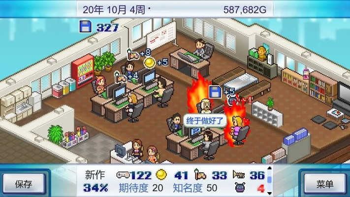 (游戏开发物语完整攻略)深入探究游戏开发物语攻略组合，助您打造完美游戏体验