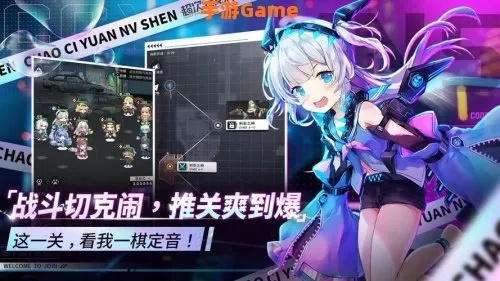 (超次元觉醒手游)穿越时空的奇迹:探索超次元觉醒研究所的神秘力量 (超次元觉醒手游)穿越时空的奇迹:探索超次元觉醒研究所的神秘力量