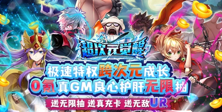 (超次元觉醒手游)穿越时空的奇迹:探索超次元觉醒研究所的神秘力量 (超次元觉醒手游)穿越时空的奇迹:探索超次元觉醒研究所的神秘力量