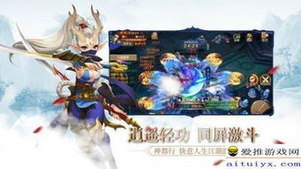 (御龙在天白泽坐骑在哪里领)御龙在天手游白泽3天领取免费福利，尽享三日玩转游戏乐趣