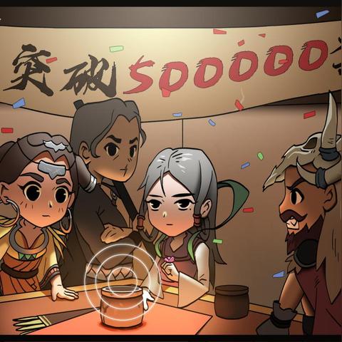 (太吾绘卷搭配推荐)揭秘太吾绘卷后期最强搭配策略与技巧