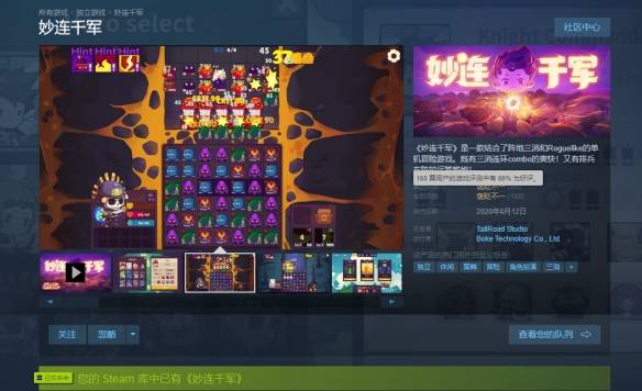 (妙连千军怎么玩)妙连千军攻略，如何在战场上智胜指挥？