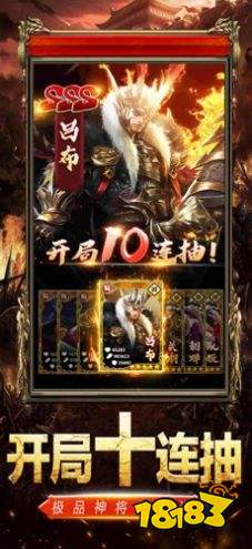 (妙连千军怎么玩)妙连千军攻略，如何在战场上智胜指挥？