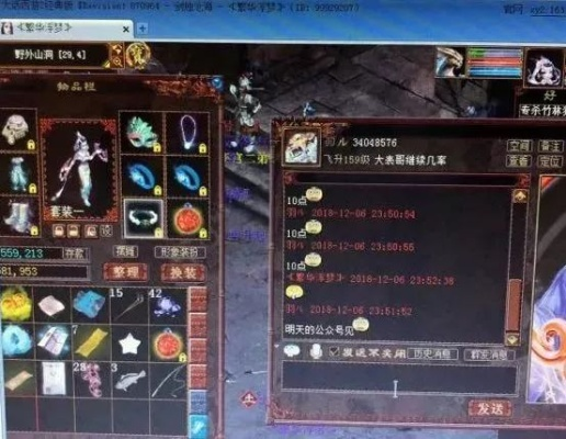 (一套传世惊鸿需要多少灵修)惊鸿传世一套多少钱？千金购得奢华品质，是否值得投资？