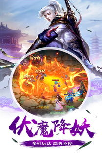 (仙坠凡尘最新版)仙坠凡尘手游官方网站，探访神秘古墓探险之旅