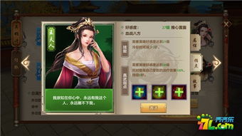 (天龙八部手游慕容真武指点大全)慕容真武指点，教你玩转天龙八部手游达人技巧