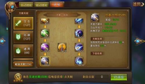 (枪神纪星陨)星神纪元枪手角色一览表：发现每位角色的绝密技能与背景故事