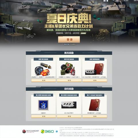 以经典军事策略素质为核心：'钢铁指挥官'手机移植版提升移动游戏体验