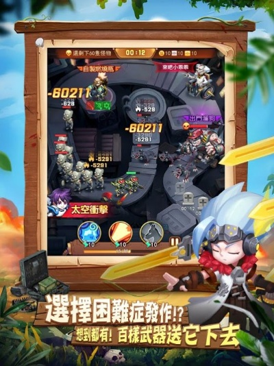 深度解析：如何利用'守住那座塔'游戏礼品码，优化战术布局，更有效提升塔防实力