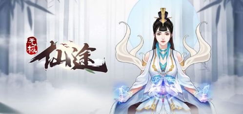 (无极仙途血杀宗)无极仙途血炼神光：究竟在哪个宗门才能获得？
