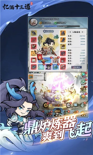 (忆游十三道怎么会赢)详解忆游十三道：一次穿越历史，一场视角独特的旅行