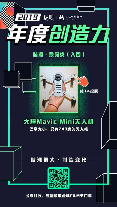 (奇想战记)【奇想大作战：探寻无限可能，挑战创意极限，引领创新时代】