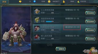 (东方归言录国服人物图鉴)探索东方归言录B服：深度解析其文化内涵与角色发展