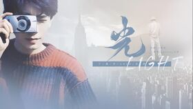 (希望之光歌曲视频)探索希望之光：热门歌曲推荐及意义解析