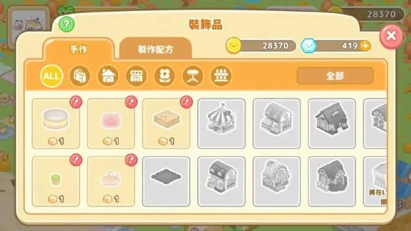 熊熊面包房无限金币钻石：探究玩家如何利用游戏机制快速积累富饶财富