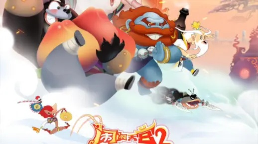 探寻背后原因：游戏《闹闹天宫》为何在收获大量玩家喜爱后突然下架？