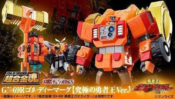 (黄金勇者系列)RG勇者王黄金巨锤：砸开新世界的利器，重铸传奇的王者归来！