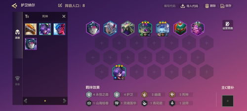 探秘顶级配装：如何利用白荆回廊阵容搭配T0装备，迸发无尽战斗力