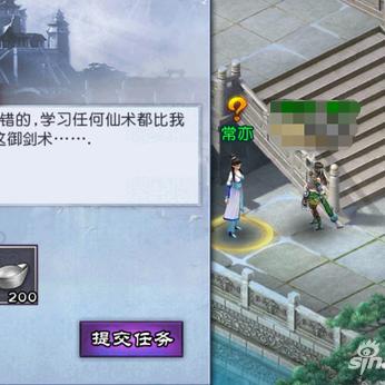 网络小说《御剑萌仙传》的消失之谜：寻找失联的经典仙侠之作怎么找不到了？