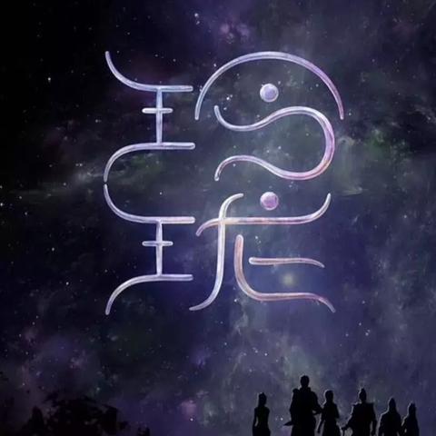 (魔法探险作文)探索魔法纪元游戏：奇幻世界中的冒险与战略挑战