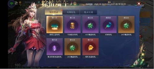 无尽洪荒青帝内置功能菜单：探索未知世界，解锁奇妙功能，领略无尽神秘之旅