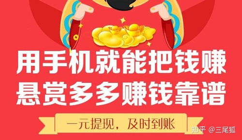 揭秘成语我特牛赚钱是真是假：到底是在帮助我们致富还是另有隐情？